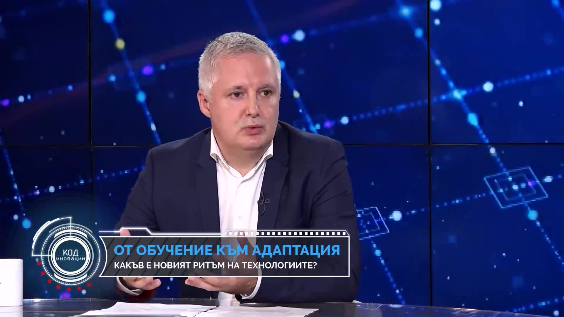 Код Иновации: Компютрите в ежедневието – как технологиите стават невидими, но незаменими