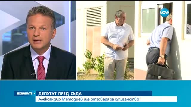 Новините на NOVA (13.09.2016 - централна емисия)