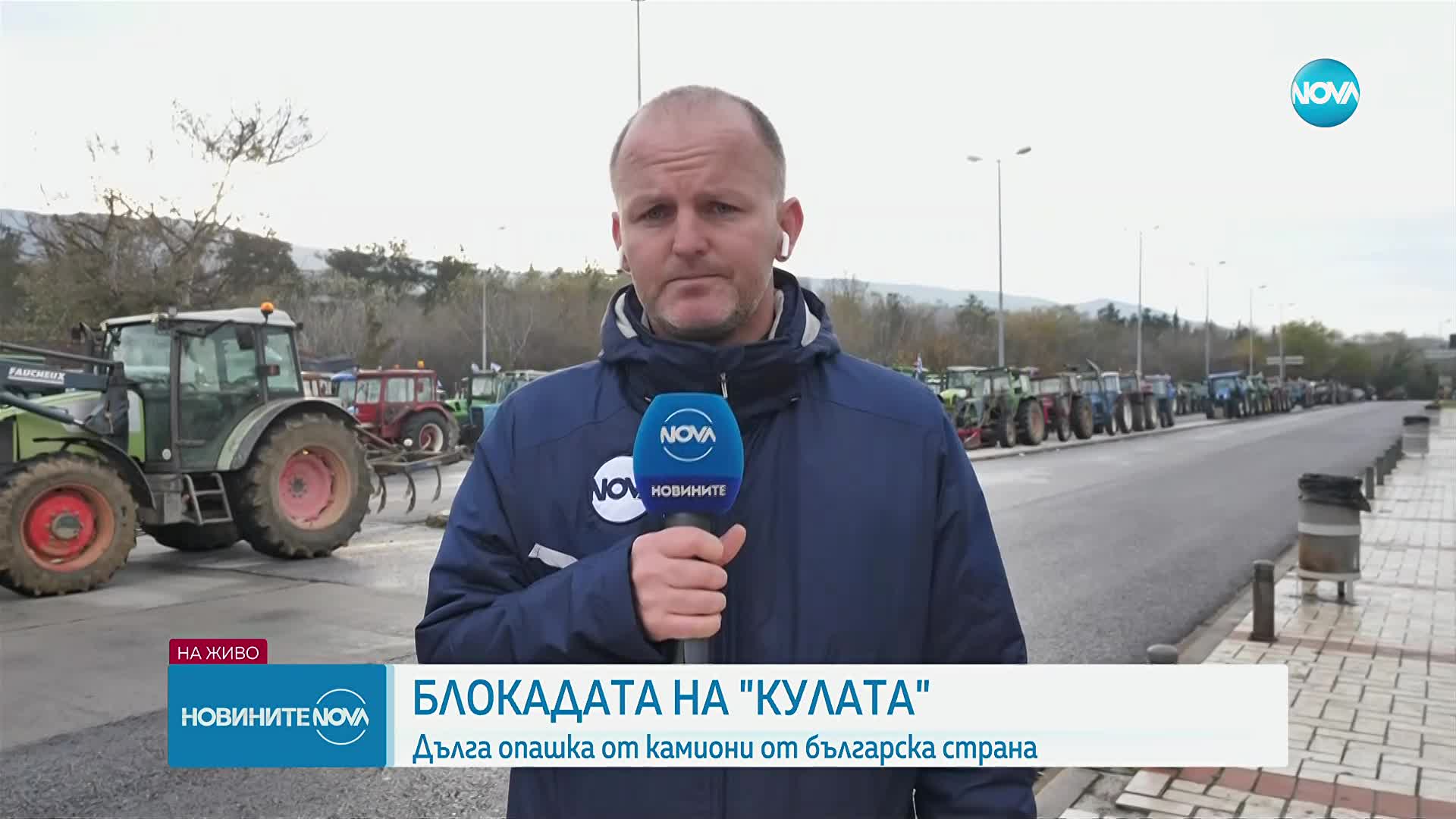 10-километрова опашка от тирове на "Кулата" заради протеста на гръцките фермери