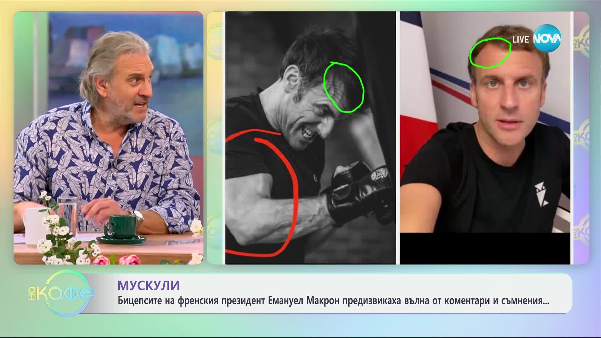 Макрон показа завидни бицепси - истинска ли е снимката?