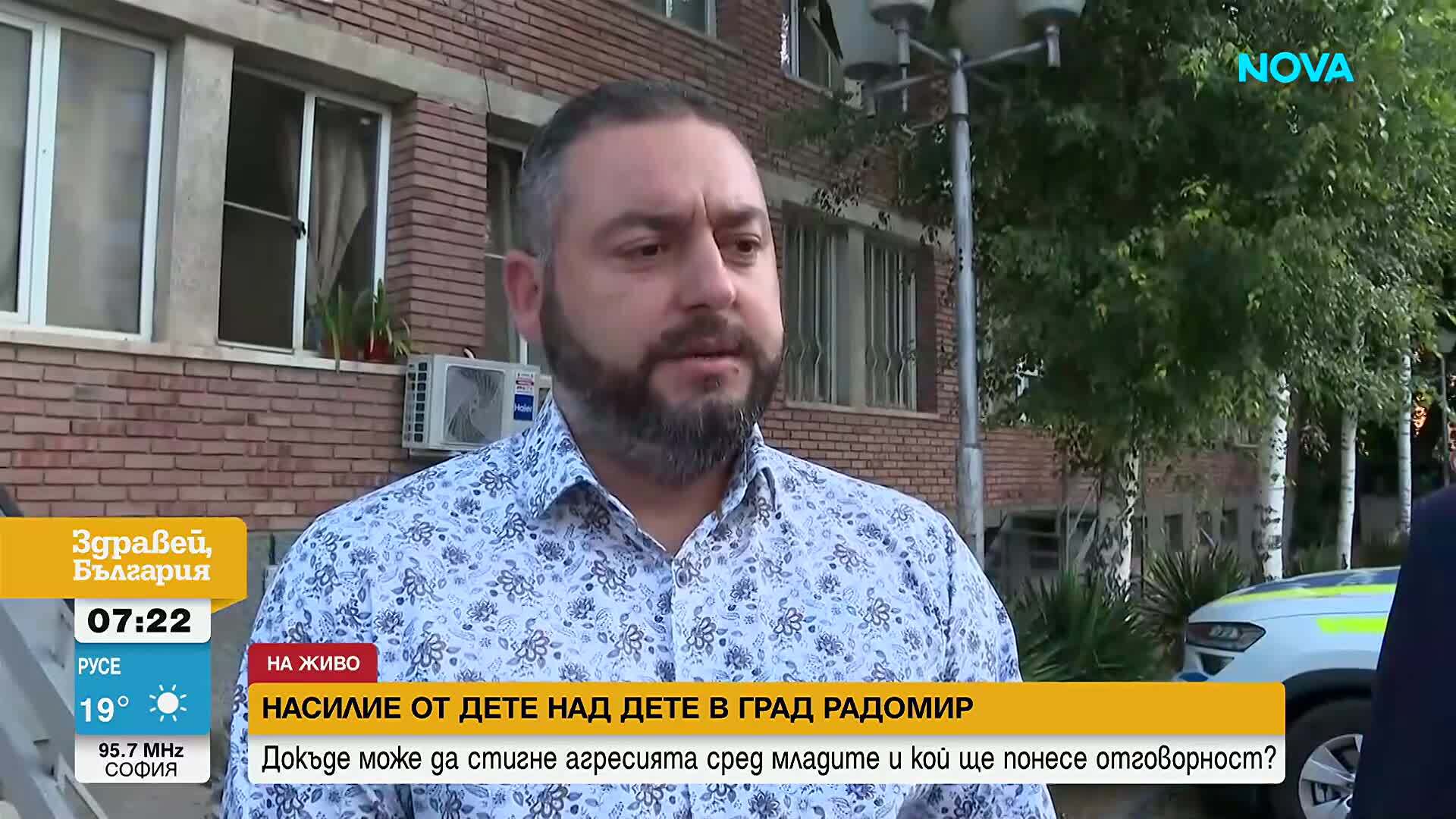 Бой и унижение пред камера: Кой стои зад жестокото нападение над дете в Радомир