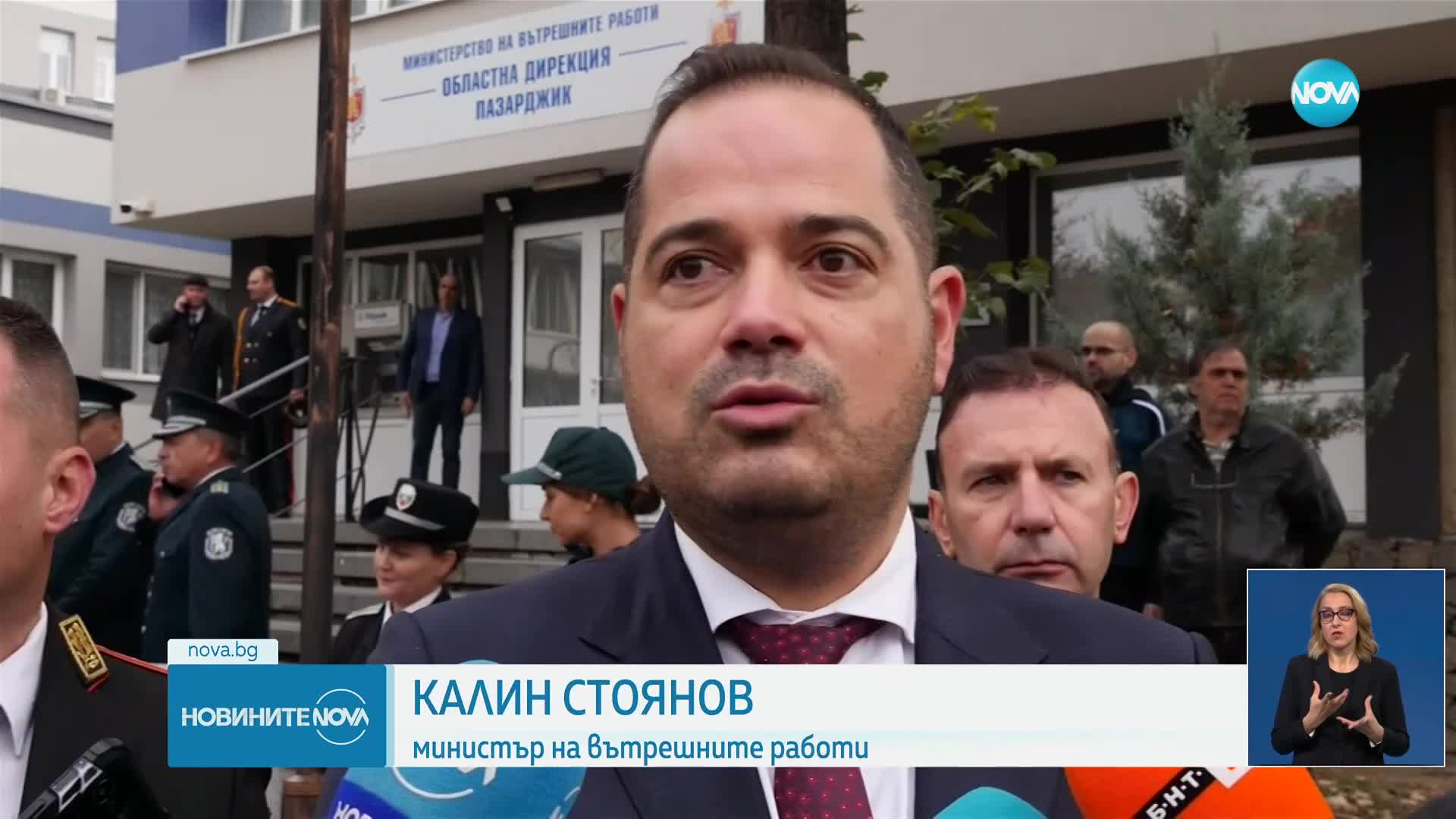 Новините на NOVA (10.11.2023 - късна емисия)