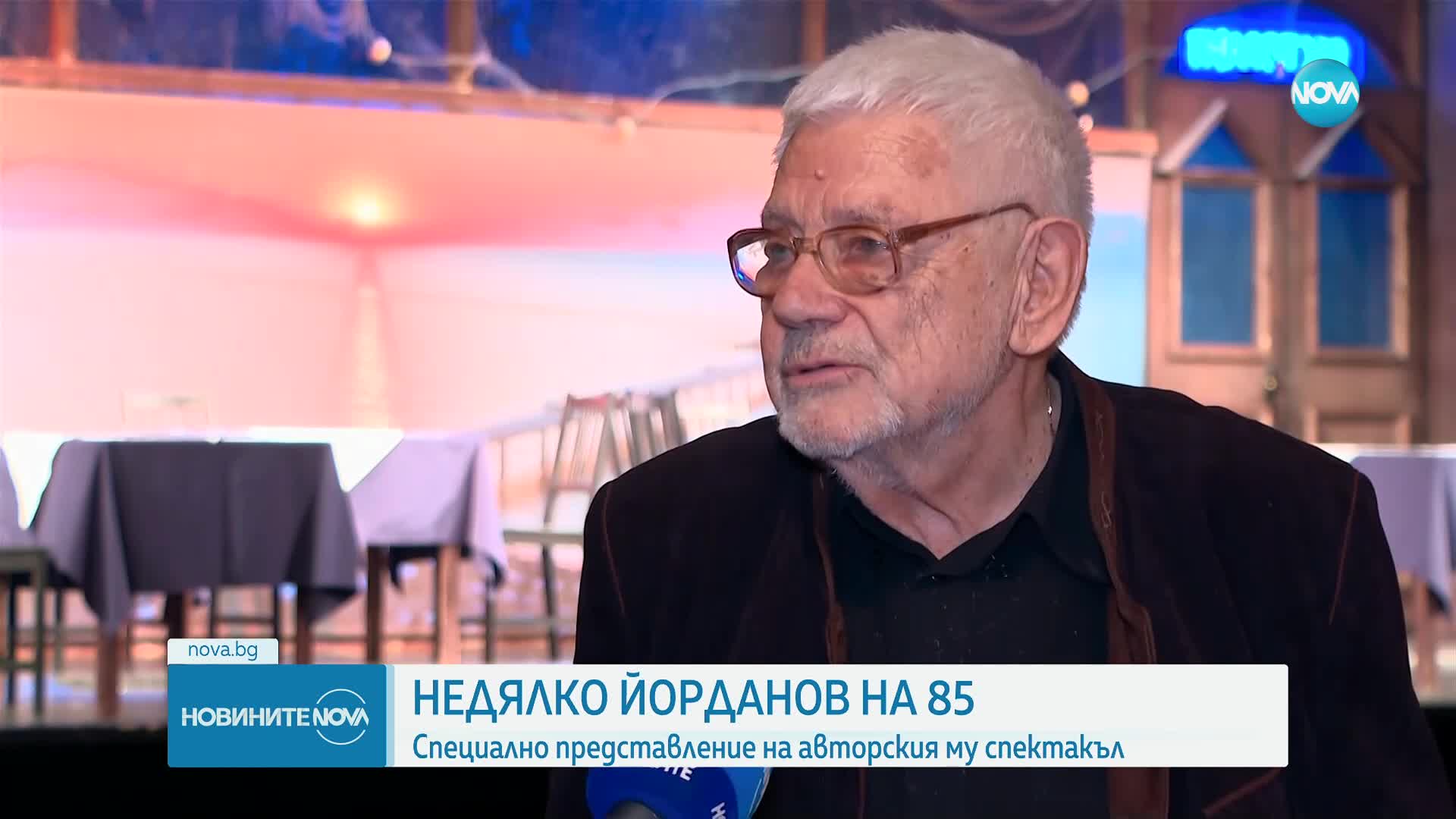 Недялко Йорданов посреща рожден ден на сцената на Народния театър