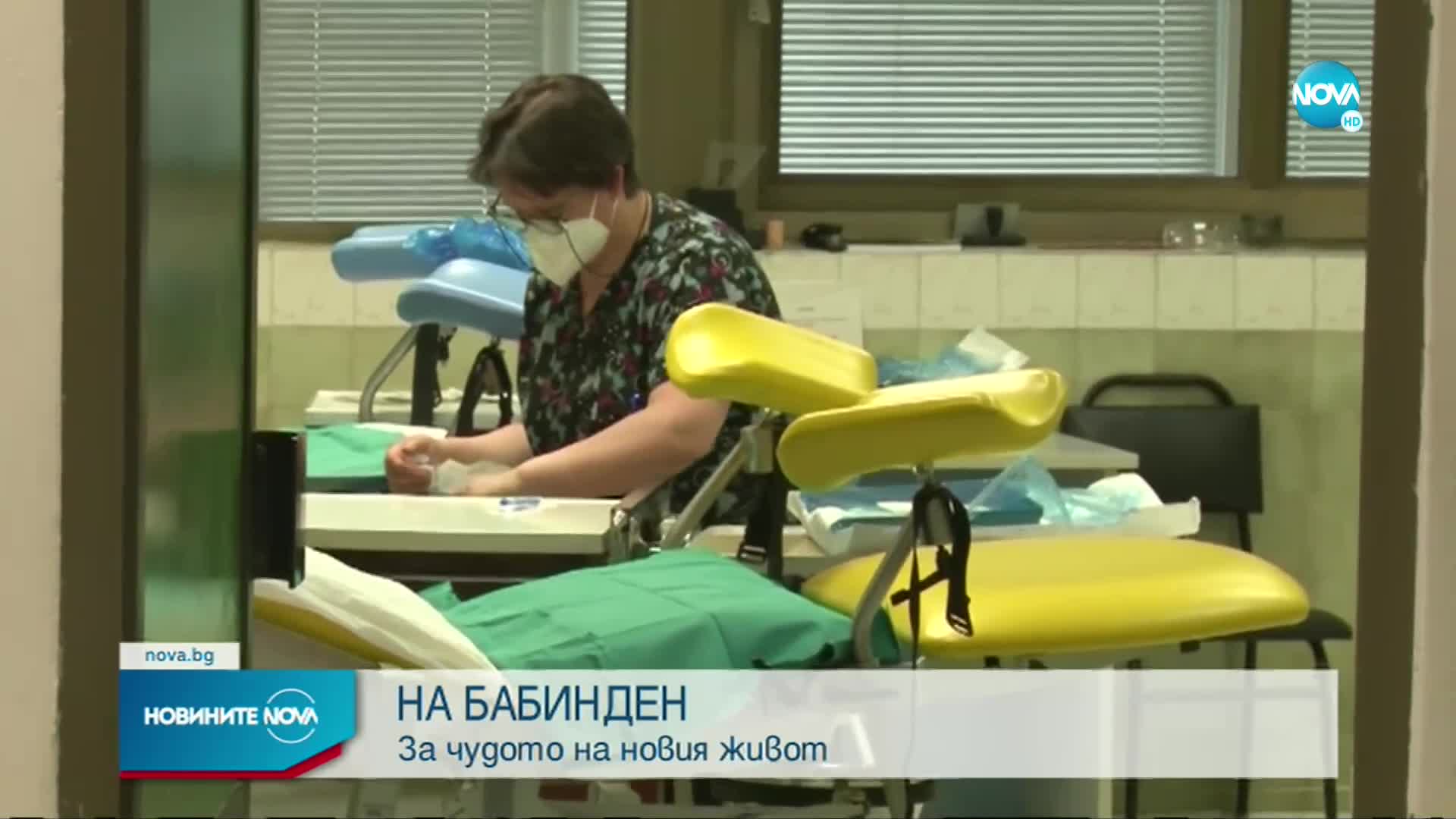 Бебетата в България: Повече момчетата са се родили у нас през 2021 г.