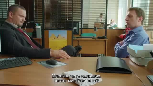 Свирепия ( Лютый ) Е07