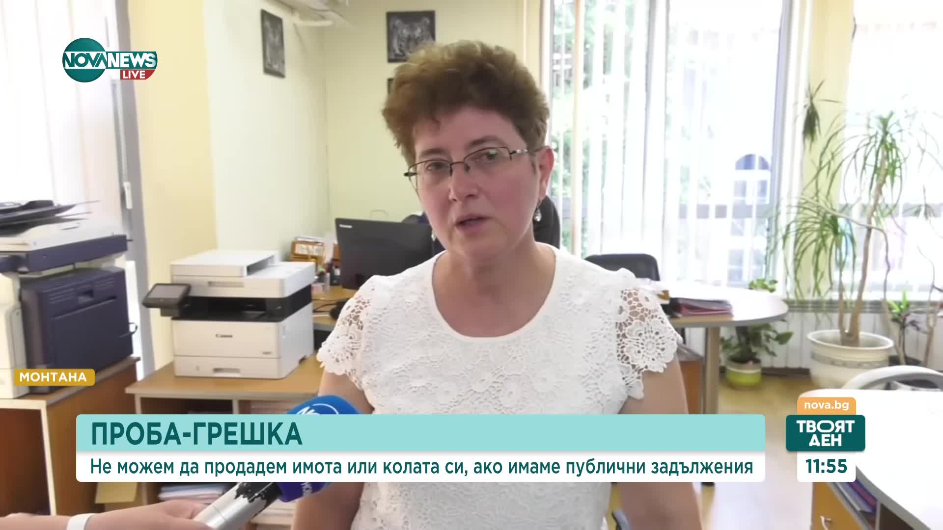 Можем ли да продадем колата си, ако имаме публични задължения