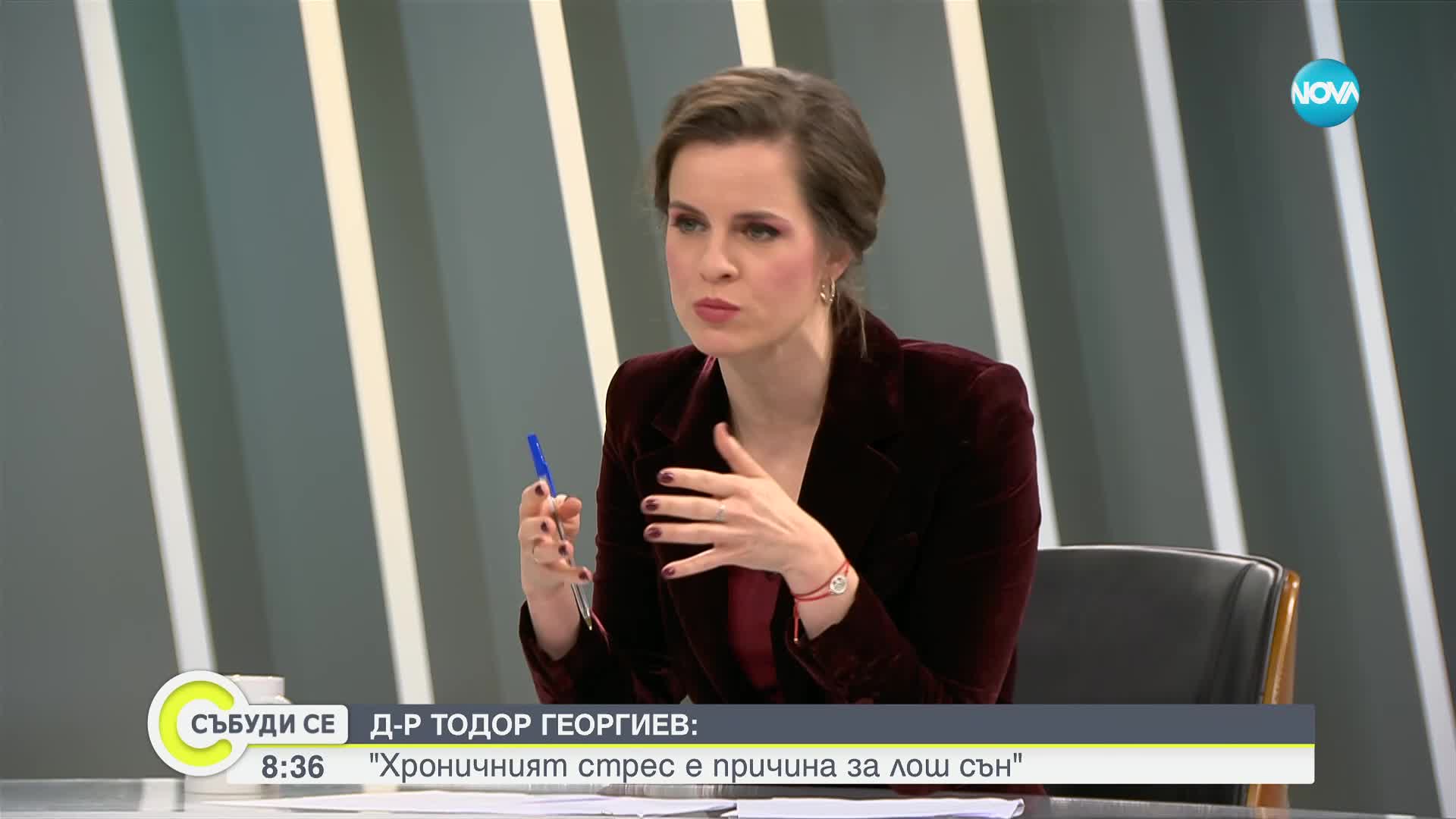 Тодор Георгиев: Важно е сънят да бъде качествен