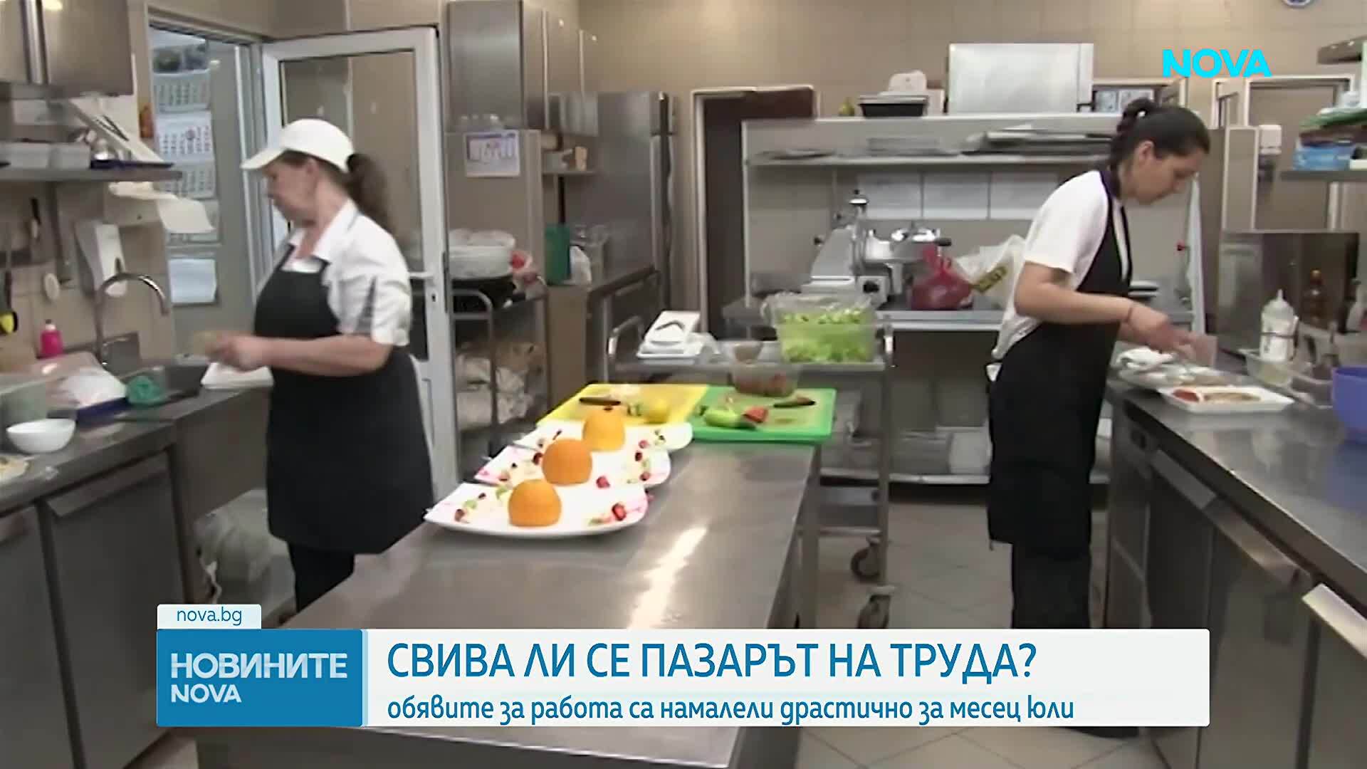 Новините на NOVA | Централна емисия | 9 авг. 2026