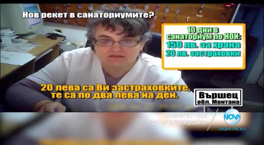 В "Господари на ефира" на 27 декември очаквайте