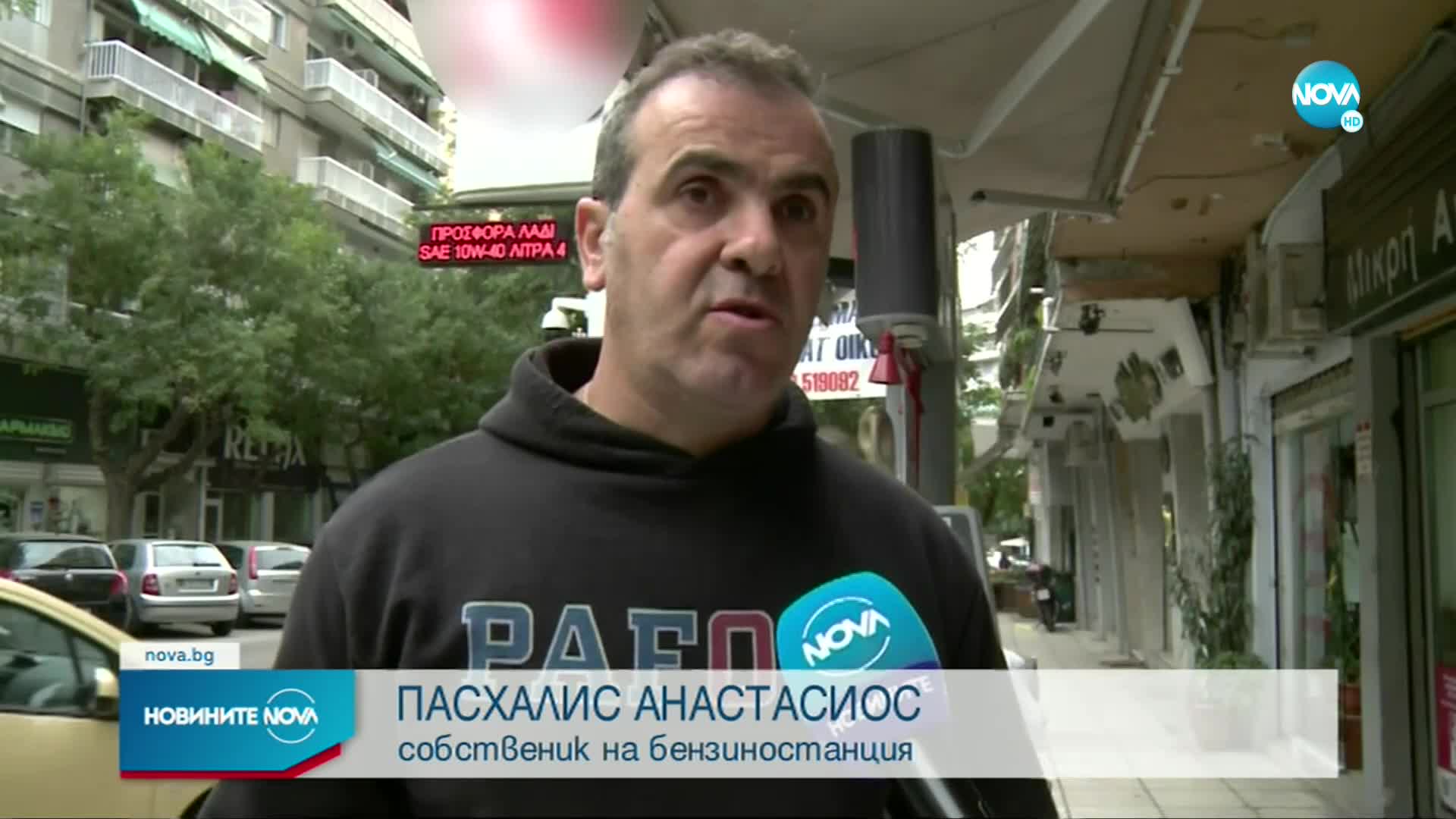 Заради енергийната криза: Обмислят по-кратко работно време за магазините в Гърция