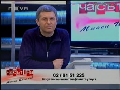 Часът На Милен - Момиче Яде Бой Заради Прическа!