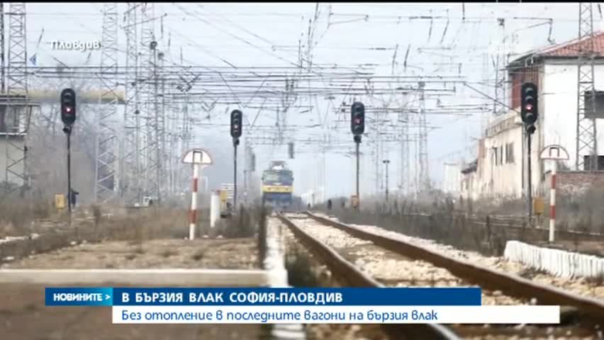 Студ скова цялата страна