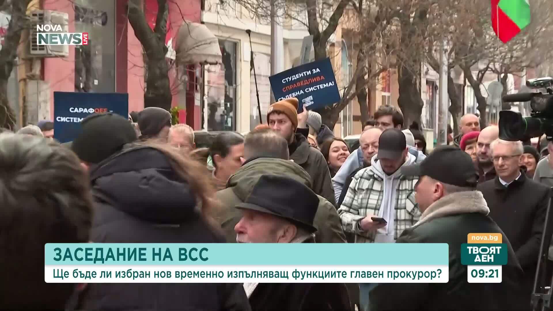 „Правосъдие за всеки” с протест пред сградата на ВСС