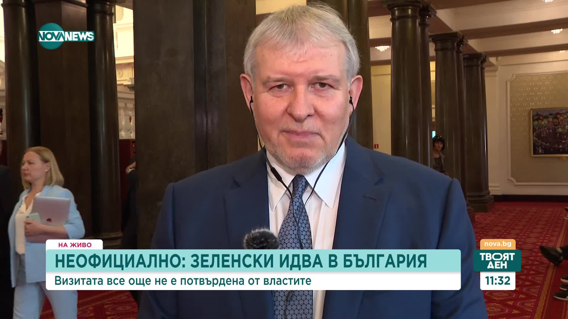 Румен Христов: Очакваме Зеленски да посети парламента и да направи изявление пред депутатите