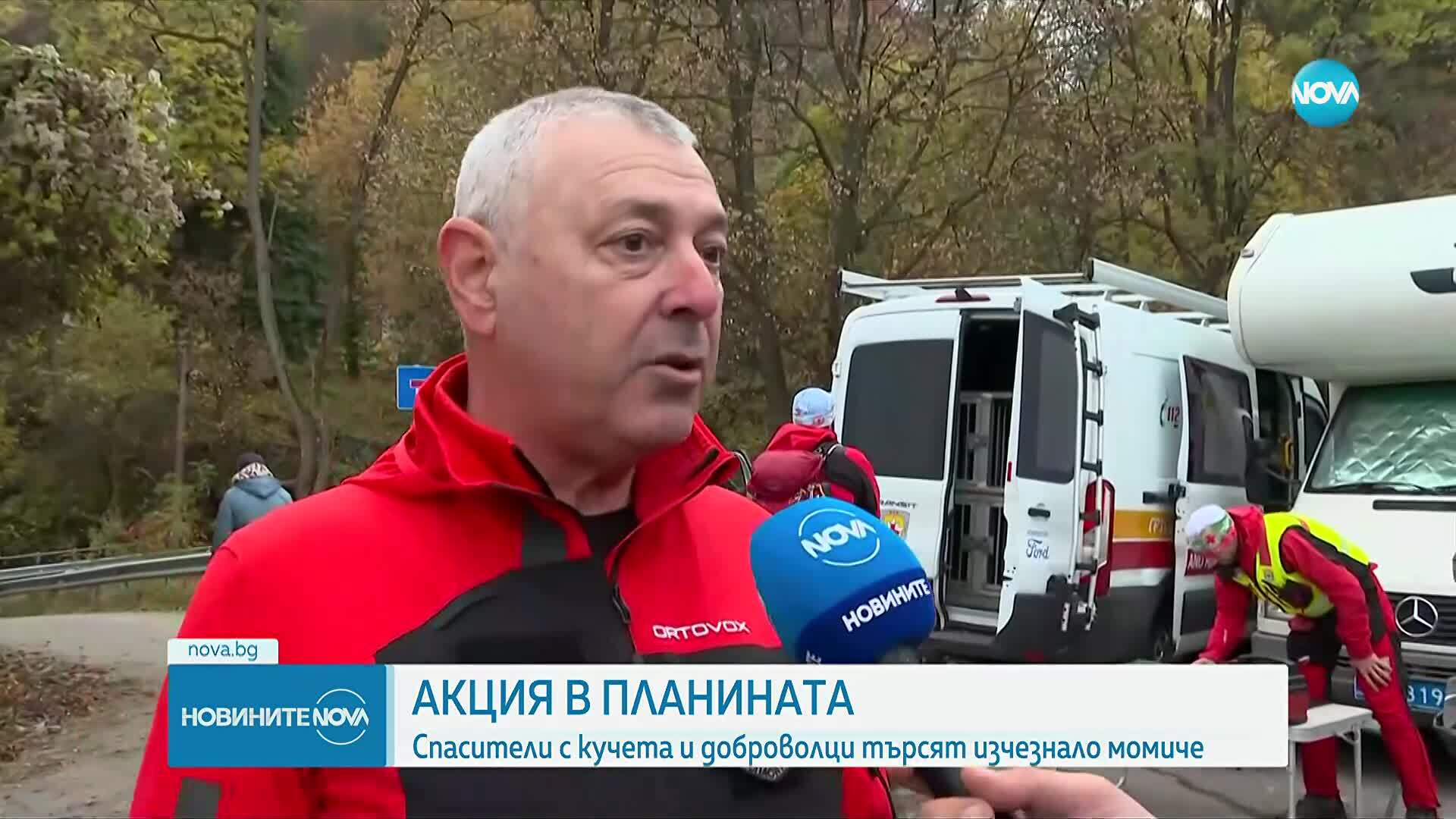 Майката на изчезналата Стефани: Не е избягала, по-скоро си е тръгнала