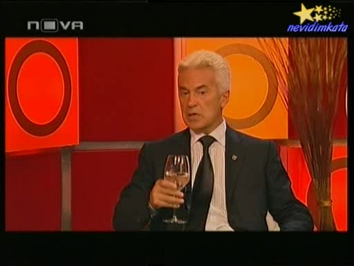 ГОРЕЩО-Волен СидеровНяма Срамна Работа11.10.2008