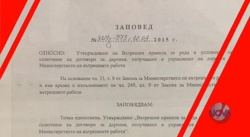 В „Часът на Милен Цветков” на 6 януари очаквайте