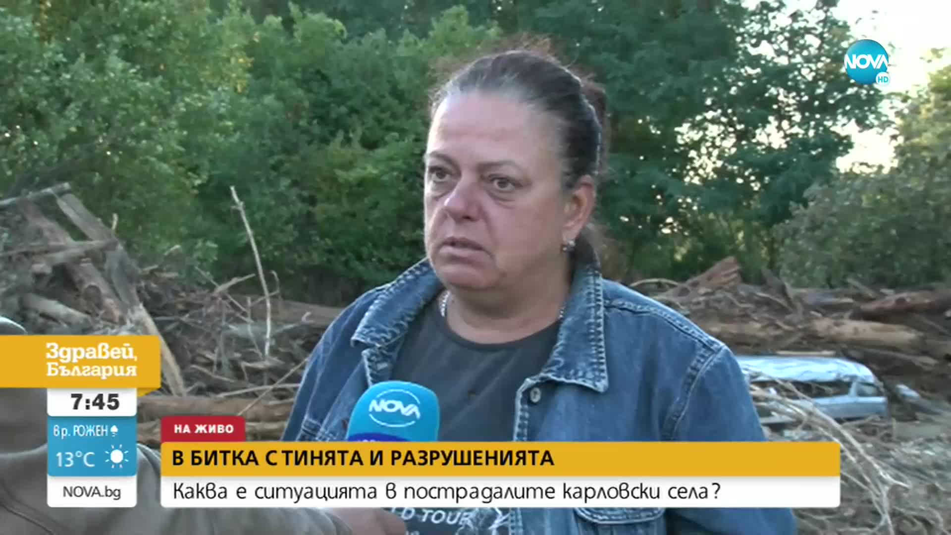 По нов план военните ще разчистват наводнените села в Карловско