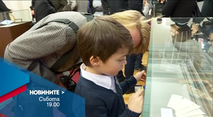 Новините на Нова – централна емисия на 20 февруари