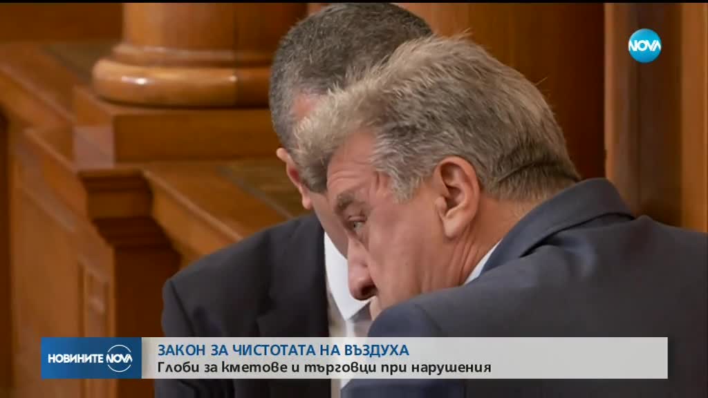 Глоба до 50 000лв. за търговци, продаващи горива без необходимите документи