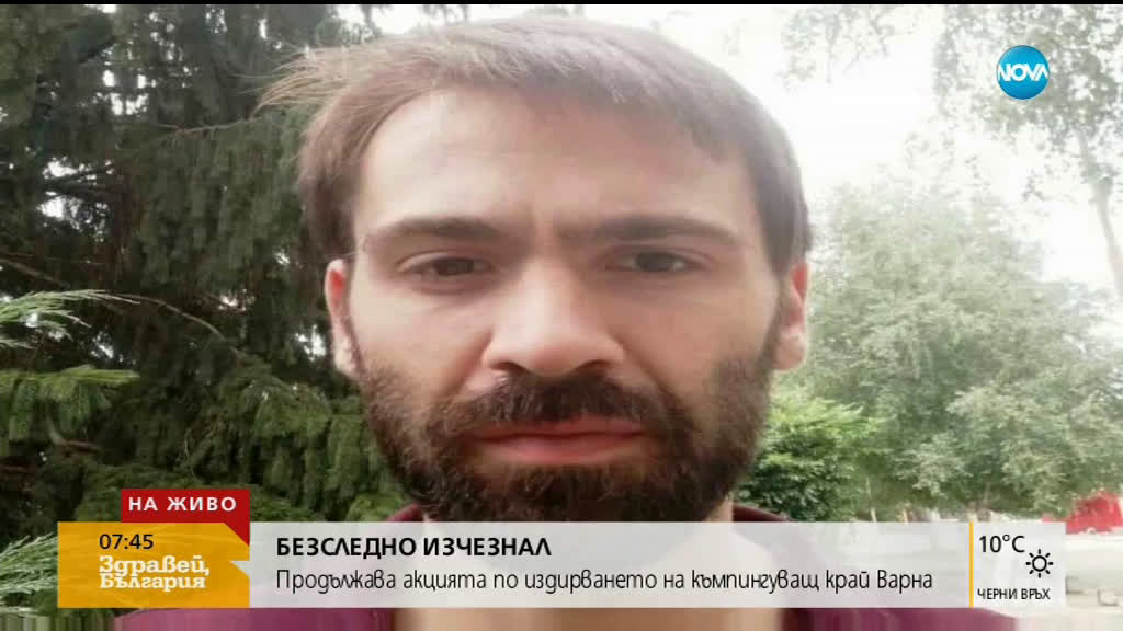 Продължава издирването мъжа, изчезнал в гора край Варна