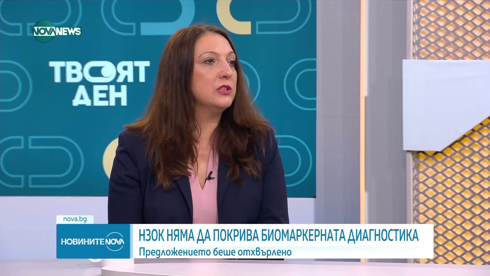 НЗОК няма да покрива биомаркерната диагностика
