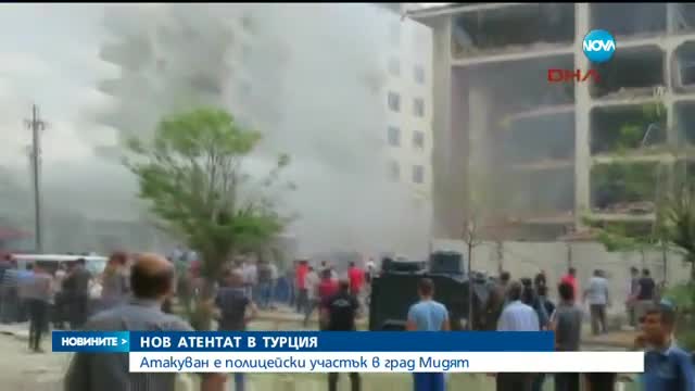 Нов атентат в Турция