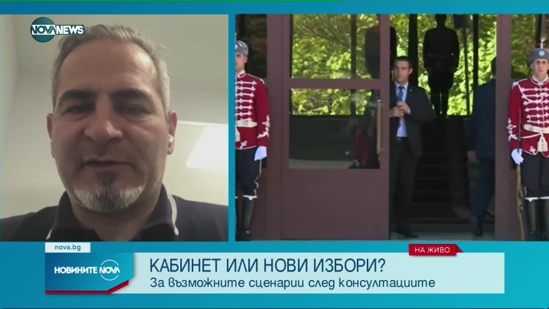 Политолог: Най-диалогични се очертават „Български възход” и ДПС