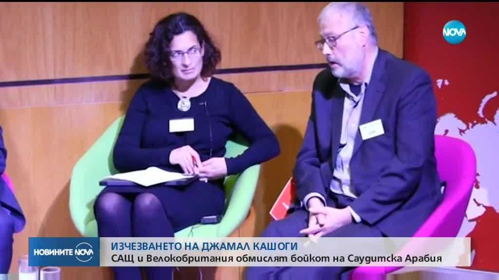 САЩ и Великобритания обмислят бойкот на Саудитска Арабия