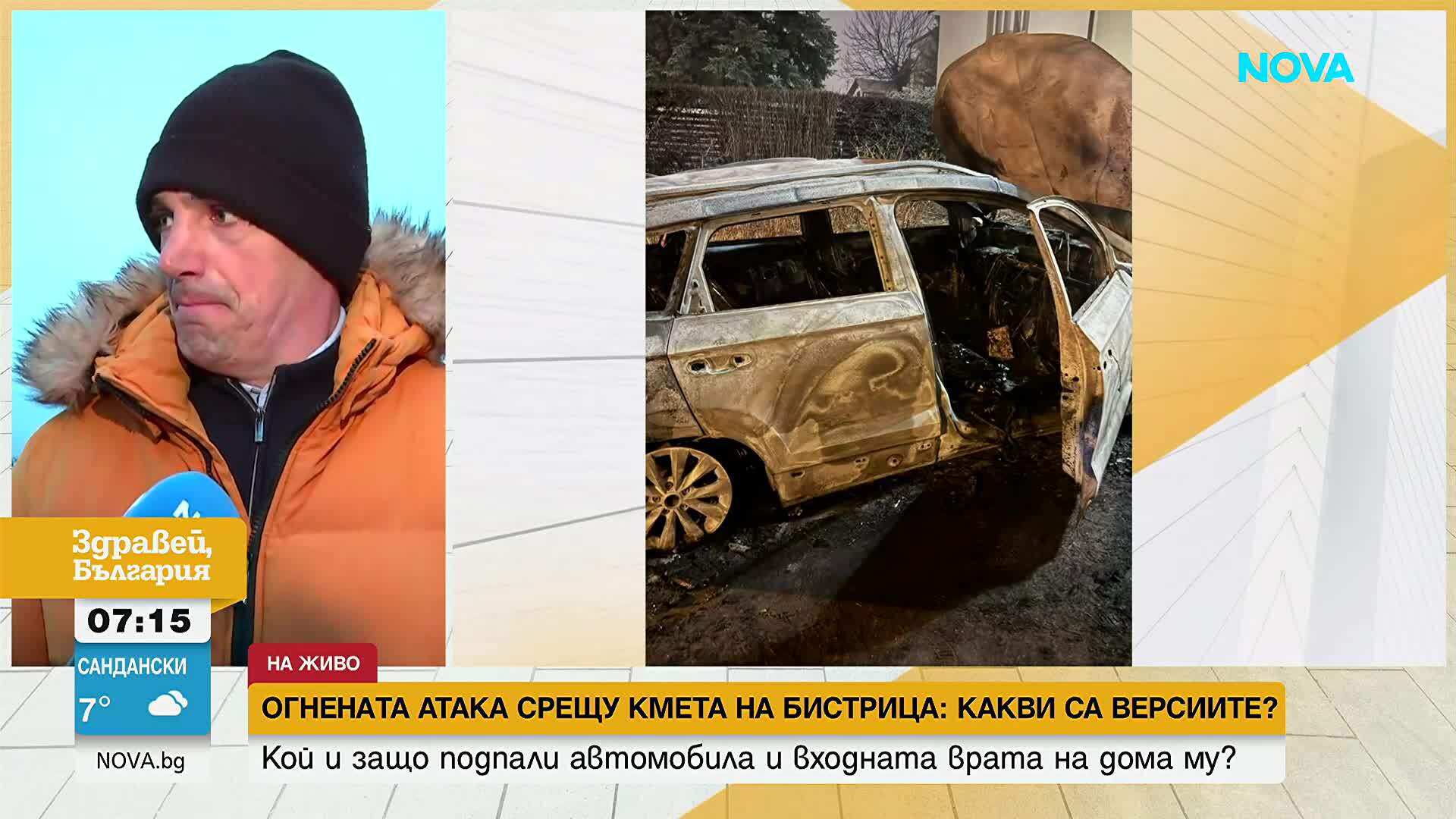 Една от версиите: Нападението над кмета на Бистрица е заради сигналите му за нерегламентирано сметище