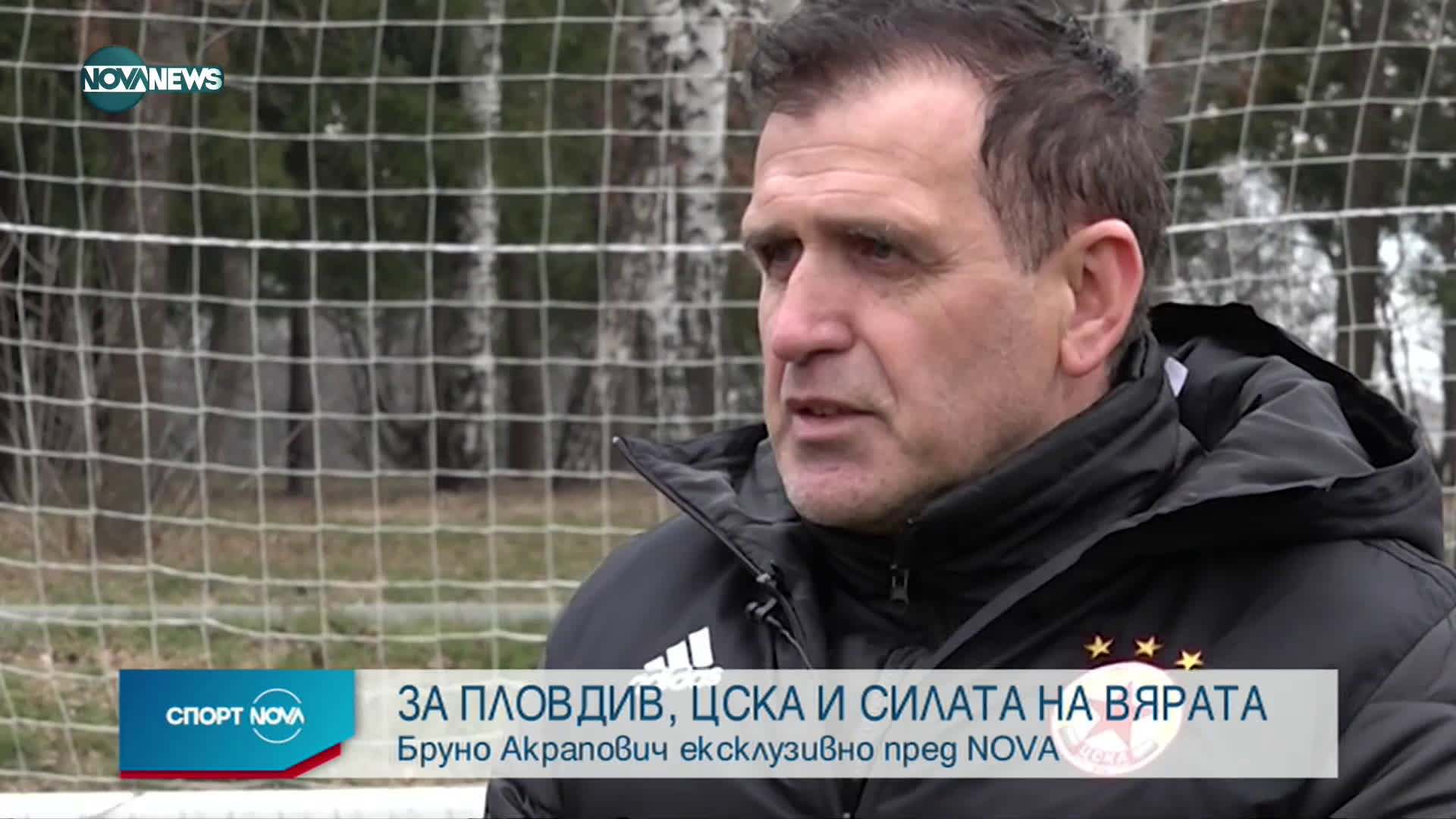 Спортни новини на NOVA NEWS (31.01.2021 - 14:00)