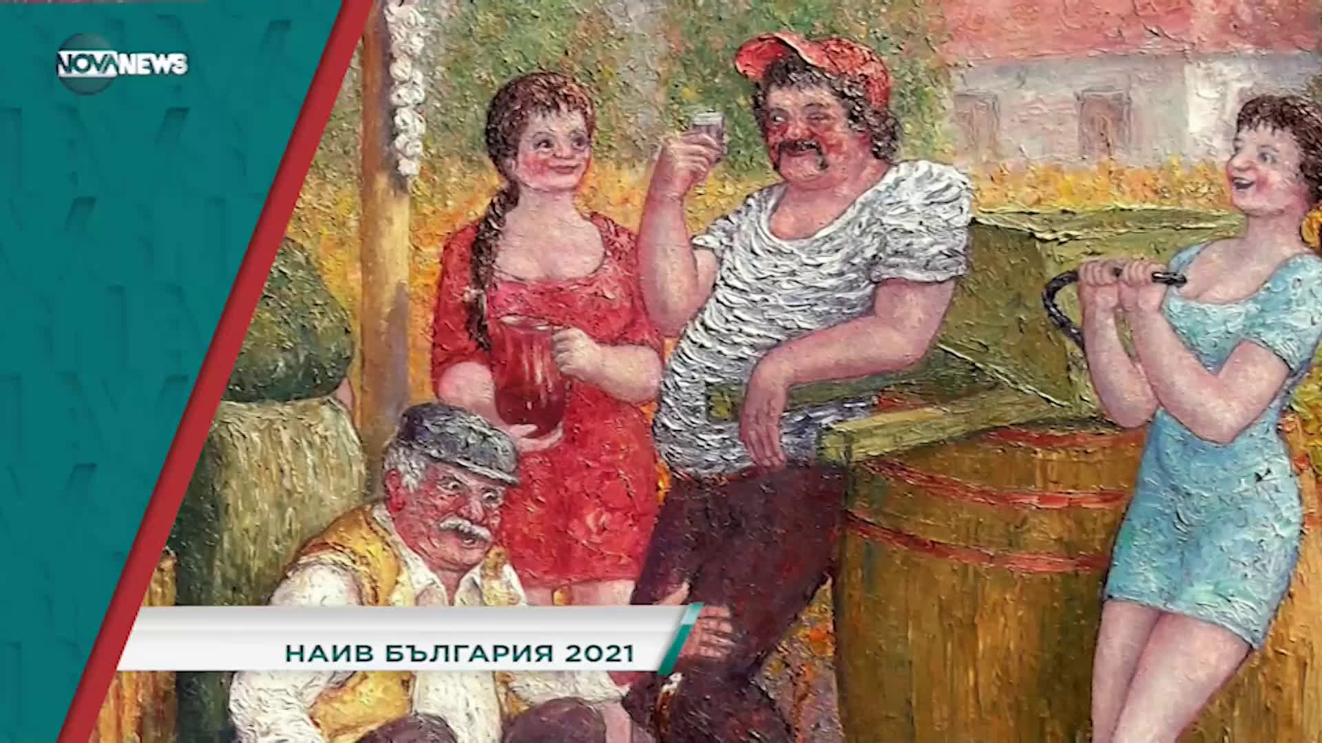 В "Социална мрежа" на 26 март от 15:30 ч. очаквайте