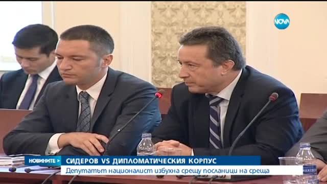 Волен Сидеров обвини 22-ма посланици в корупция