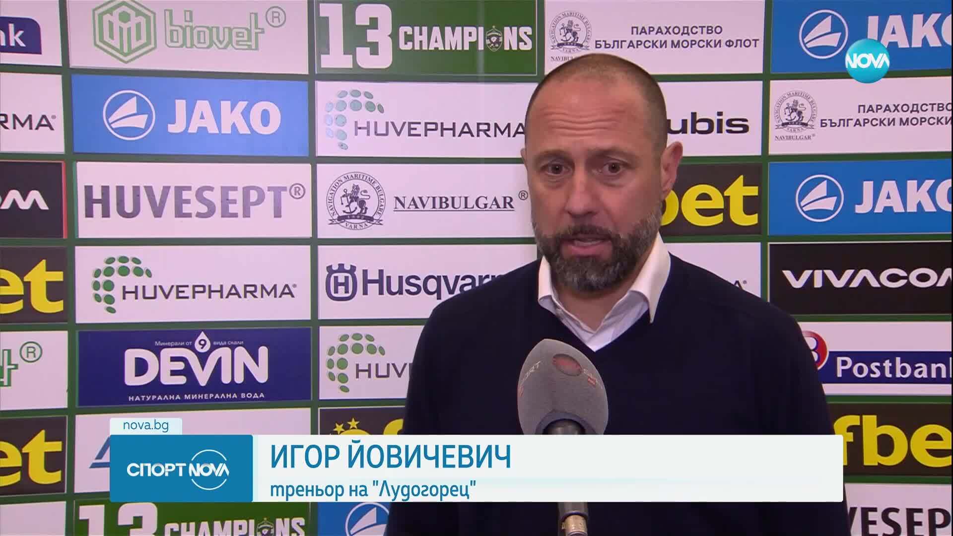Спортни новини (23.04.2025 - късна емисия)