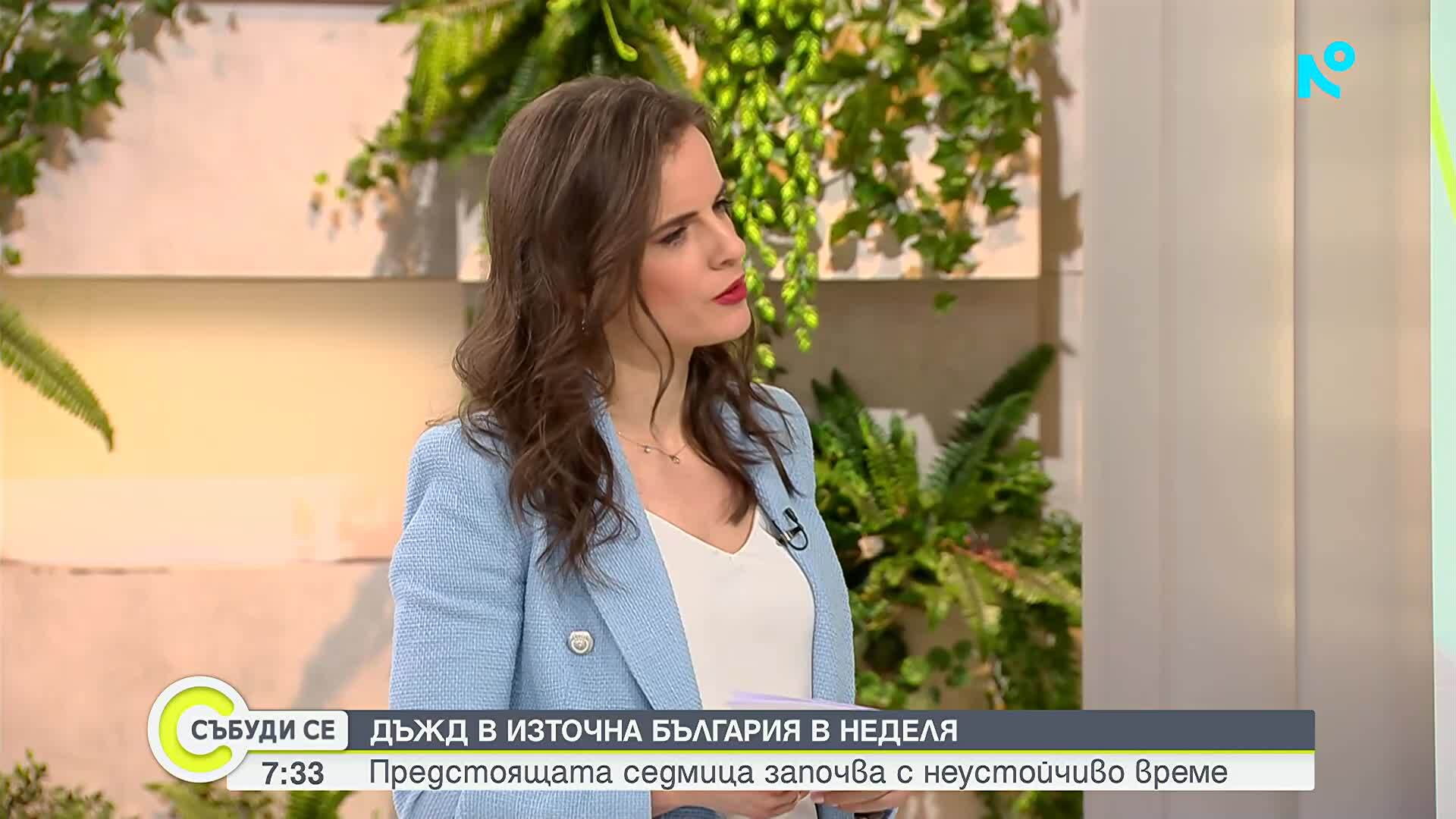 Пролетна прогноза за времето в България