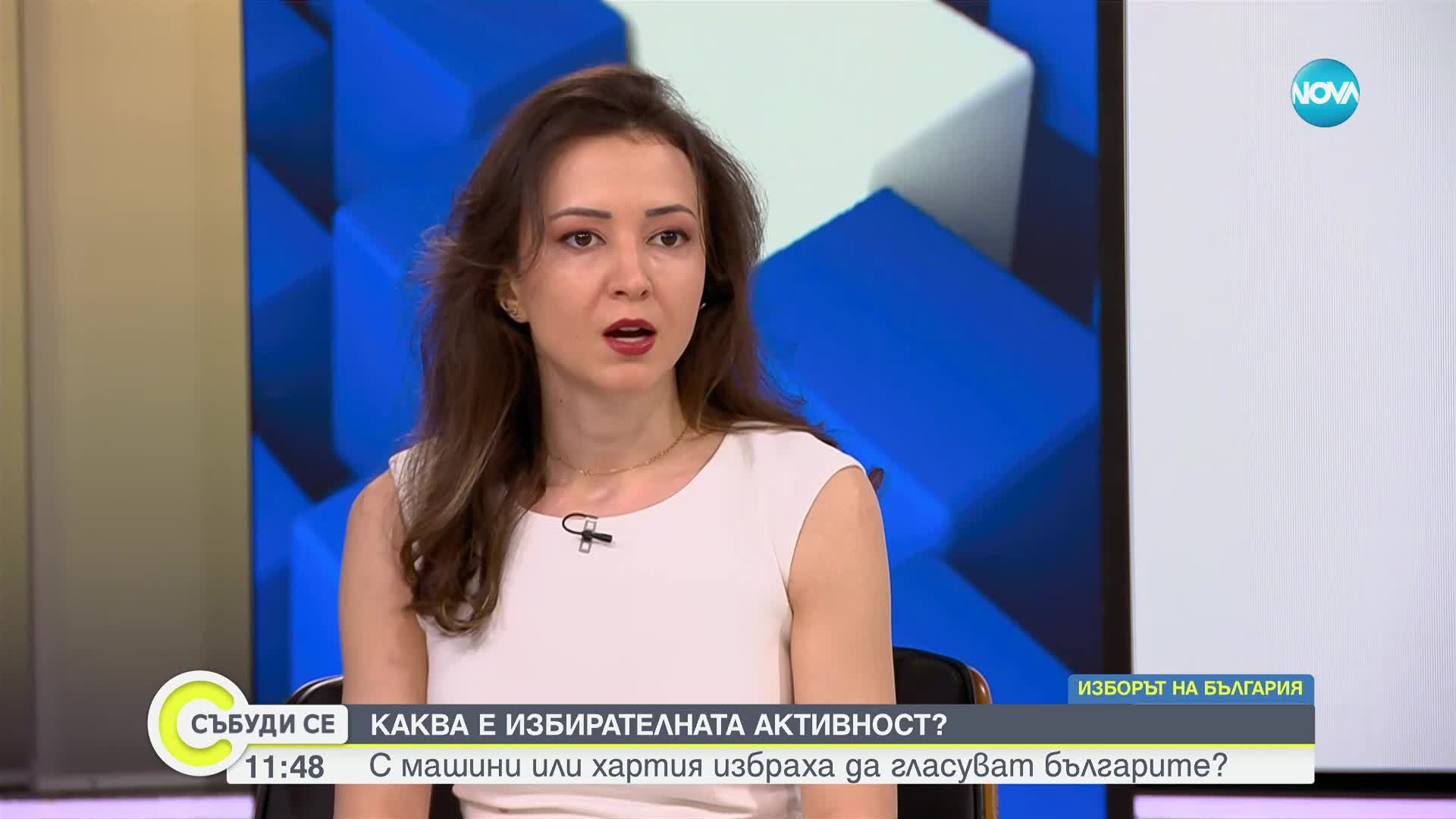 Социология на вота: Успяха ли посланията на политиците да стигнат до хората