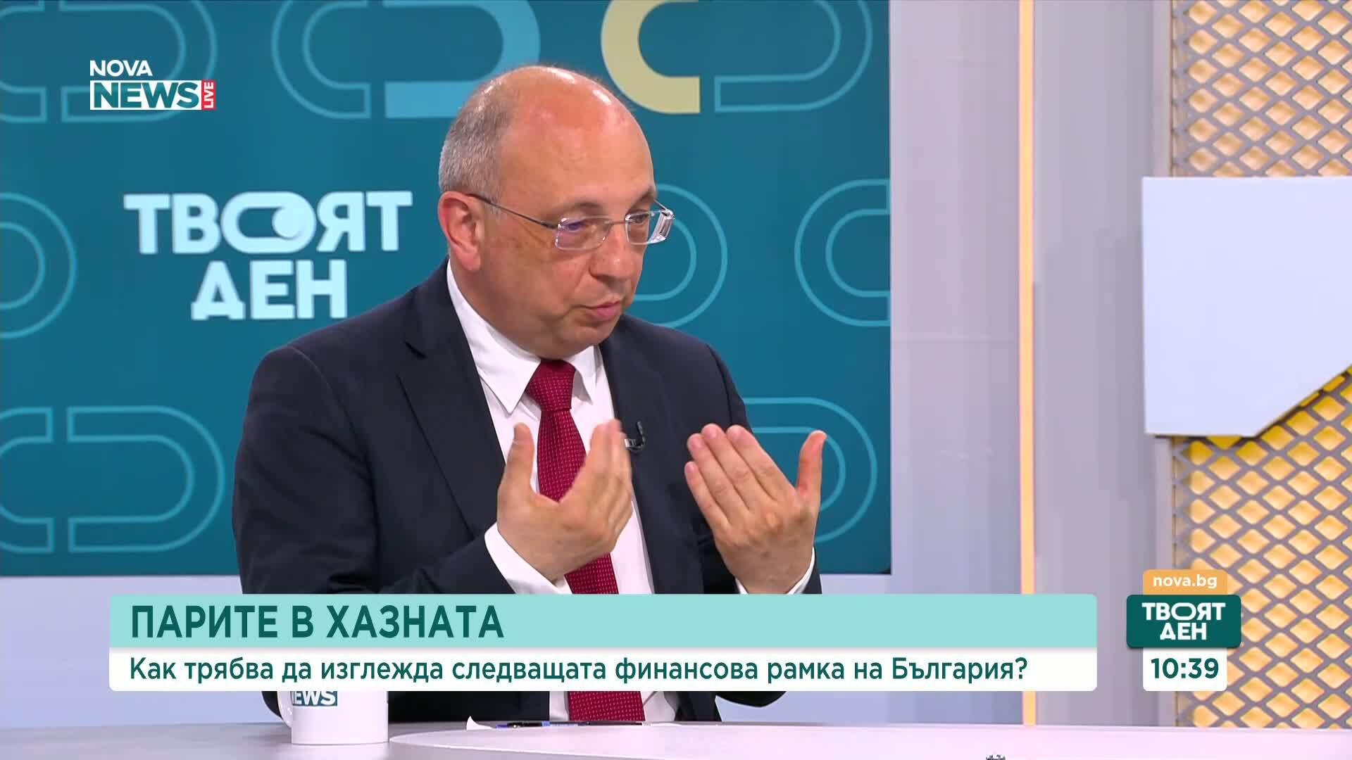 Николай Василев: Финансовото положение на страната е много зле от пет години насам