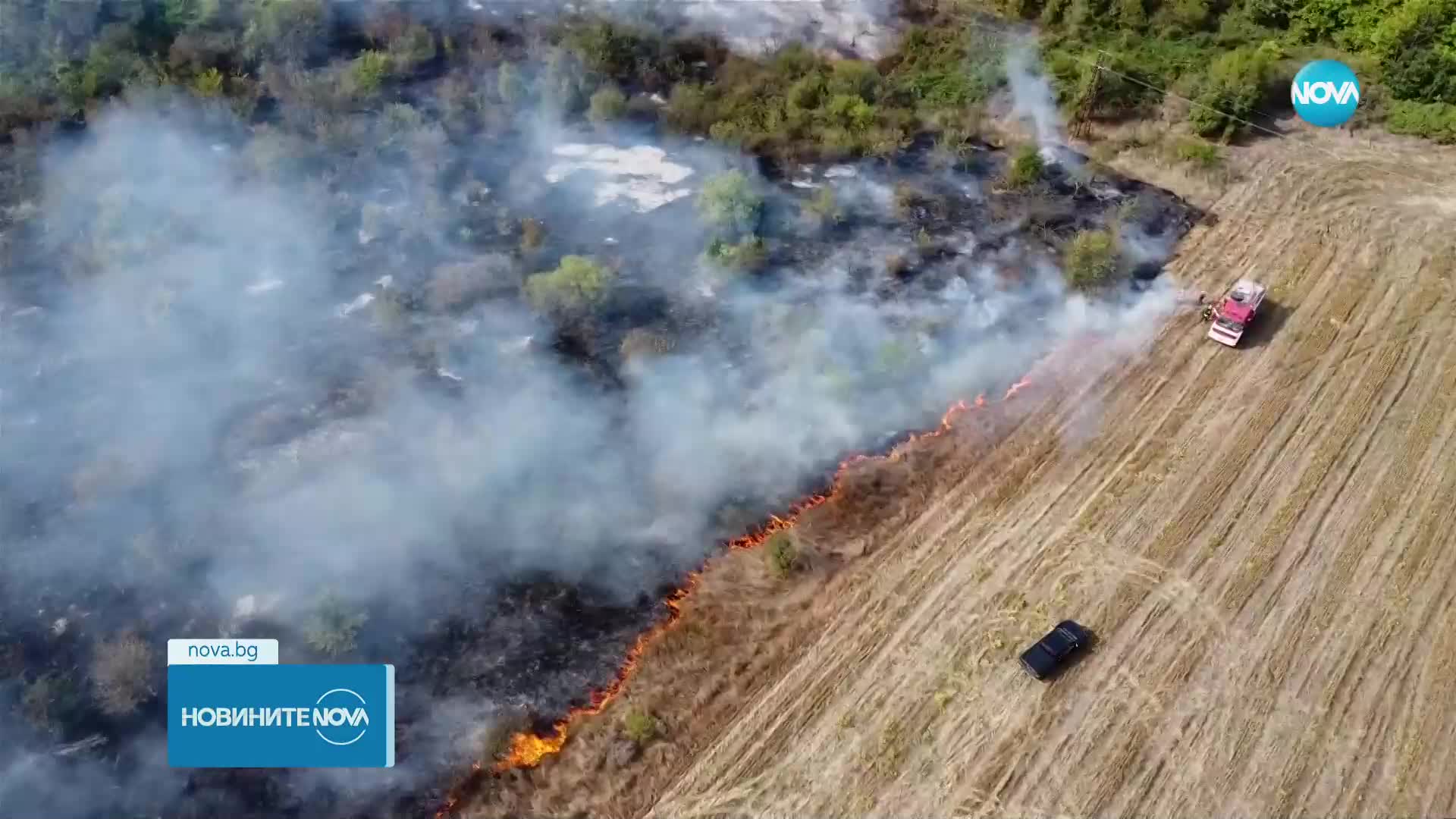 Локализиран е големият пожар край Хасково