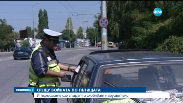 МВР взима на прицел пияните шофьори