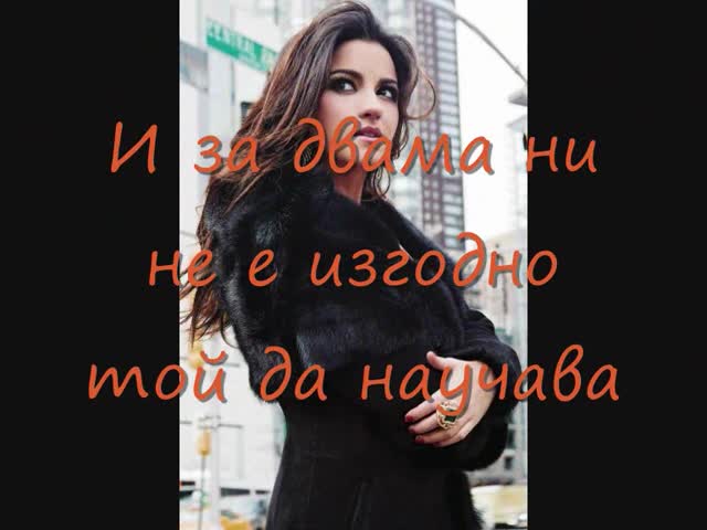 Политика, Театър И Любов- 10 Епизод