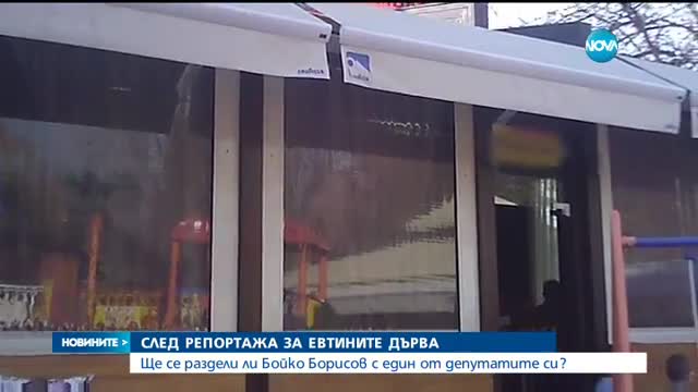 След репортаж на NOVA: Ще се раздели ли ГЕРБ със своий депутат?