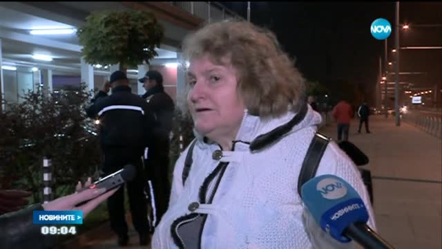 Жена, прекарала нощта в „Арена Армеец”, е приета в болница