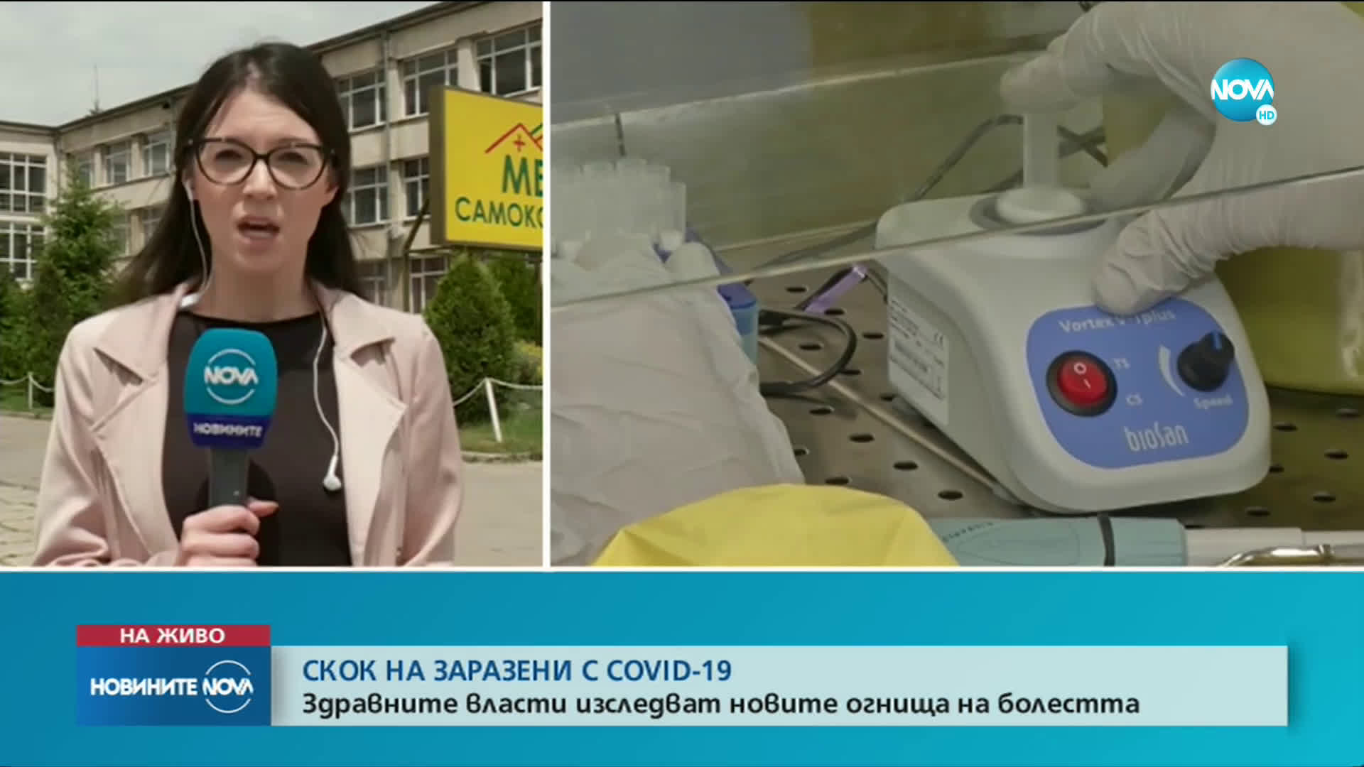 Няма нови случаи на заразени с COVID-19 в Самоков