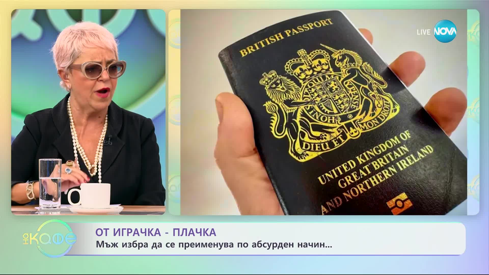 Мъж печели 50 милиона от лотария, но продължава да работи като шофьор - „На кафе” (01.11.2023)