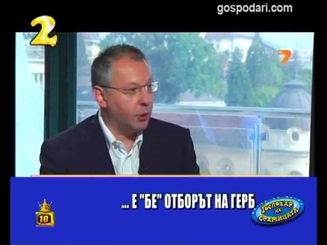 Господар на седмицата Volen Siderov Stanishev i Dogan 1.6.2013