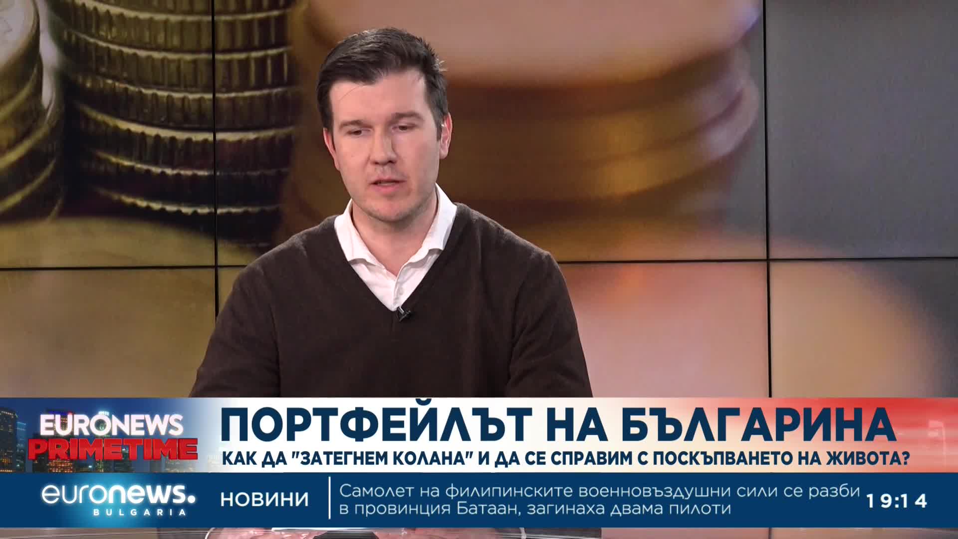 Финансист: Време е за затягане на коланите