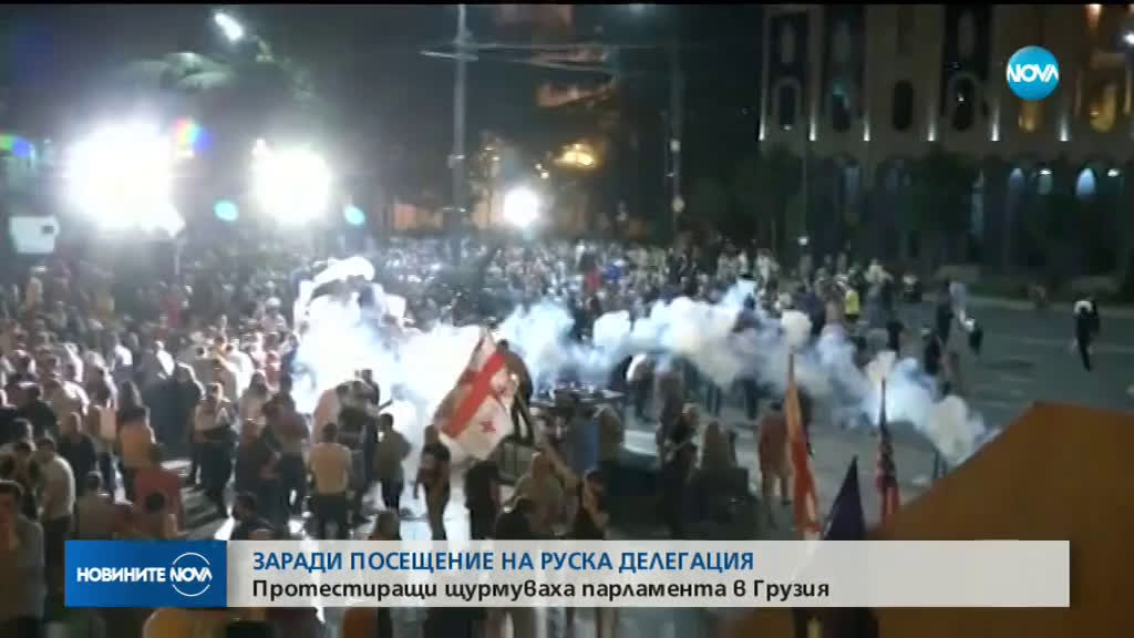Протестиращи нападнаха сградата на парламента в Грузия