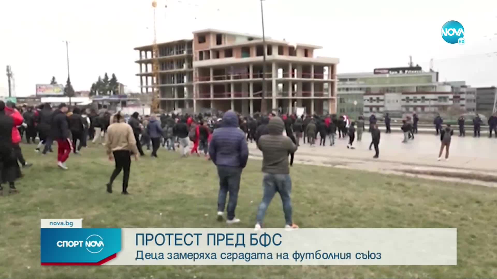 Протест пред БФС: Деца замеряха с камъни сградата на футболния съюз