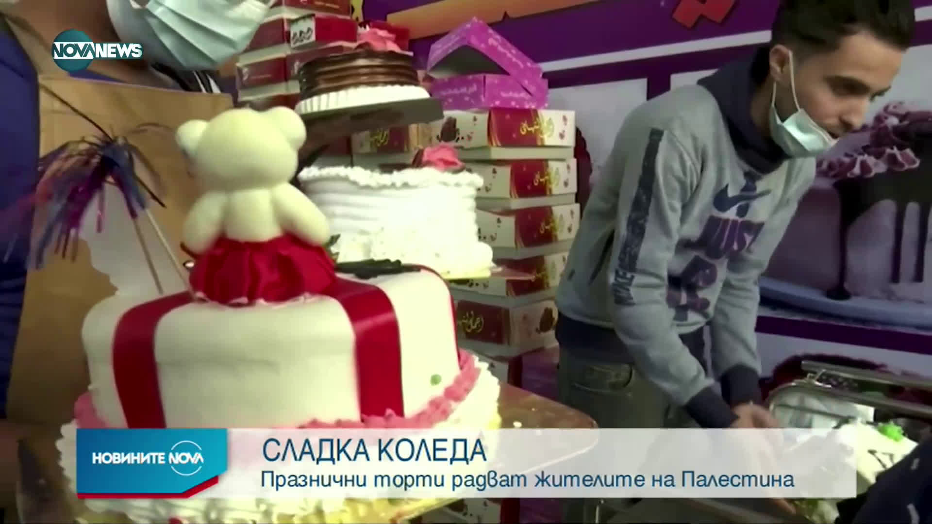 Сладка Коледа: Празнични торти радват палестинците