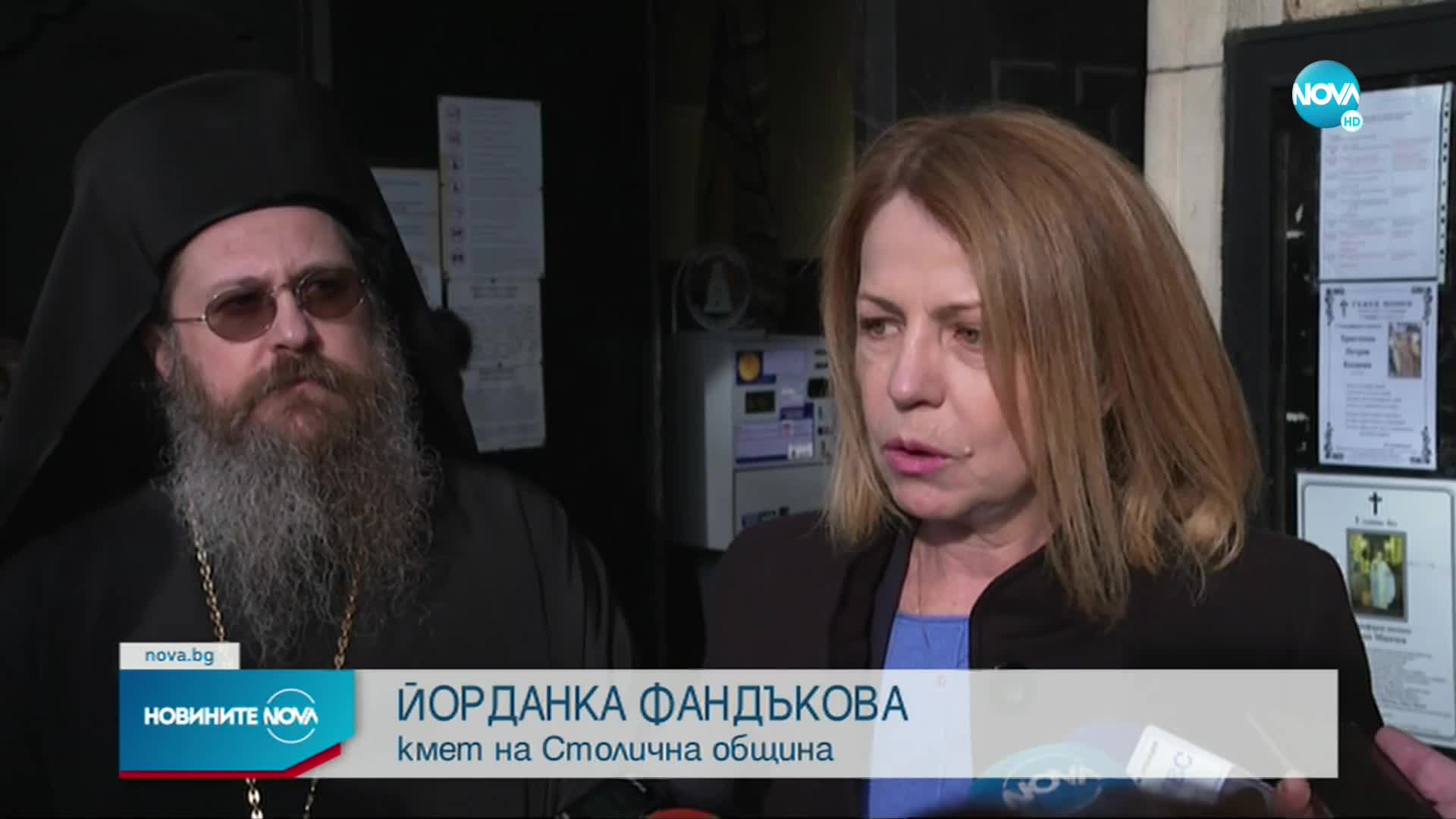 144 години от Освобождението на София от османско владичество